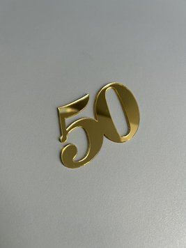 Топер акриловий цифра "50" 3041783695 фото